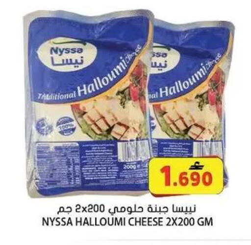available at Grand Hyper Market  in Oman - Muscat