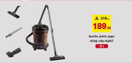 available at Ala Kaifak in KSA, Saudi Arabia, Saudi - Khamis Mushait