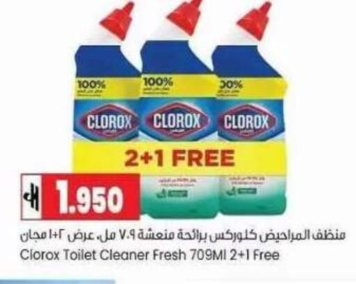 available at  Luluat Shinas hyper market in Oman - Muscat