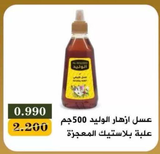 available at Bayan Cooperative Society in Kuwait - Kuwait City