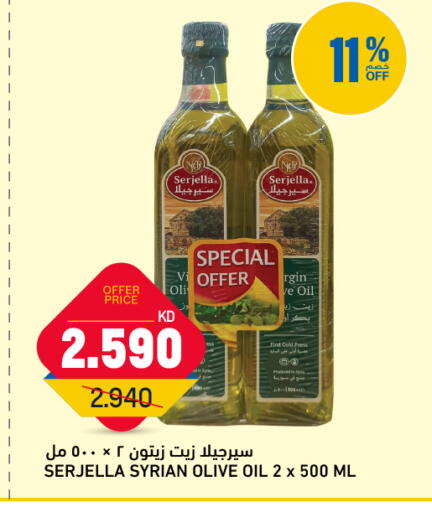 available at Oncost in Kuwait - Kuwait City
