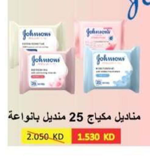 available at Al- Surra Cooperative Society in Kuwait - Kuwait City