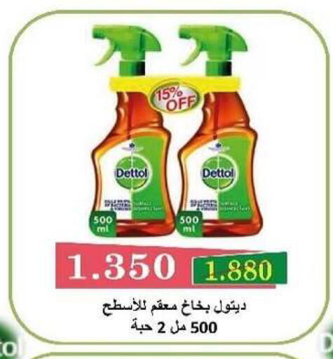 available at Al- Surra Cooperative Society in Kuwait - Kuwait City