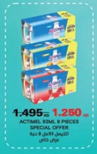 available at Hateen Co-Op Society in Kuwait - Kuwait City