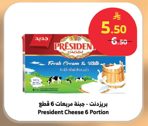 available at الراية in مملكة العربية السعودية, السعودية, سعودية - الطائف