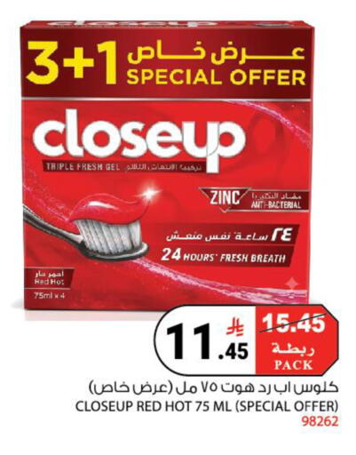 available at هاوس كير in مملكة العربية السعودية, السعودية, سعودية - مكة المكرمة