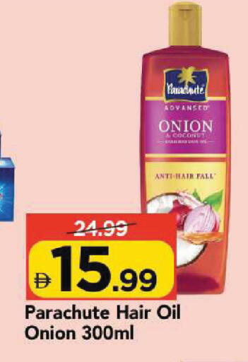 Coconut Onion available at مارك & سيف in الإمارات العربية المتحدة , الامارات - الشارقة / عجمان
