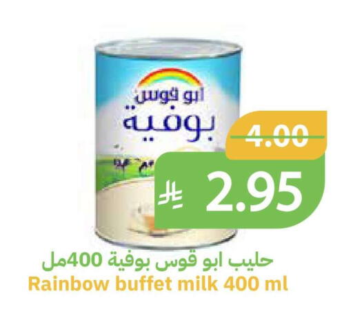available at أسواق قاطبة in مملكة العربية السعودية, السعودية, سعودية - بريدة