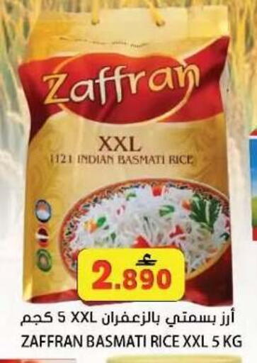 available at Grand Hyper Market  in Oman - Muscat