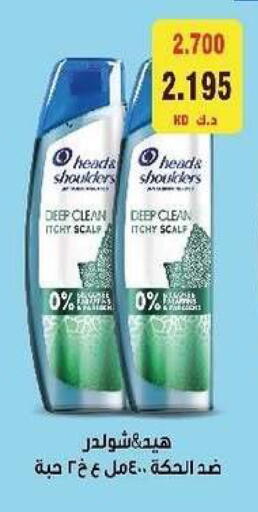 available at Al- Surra Cooperative Society in Kuwait - Kuwait City