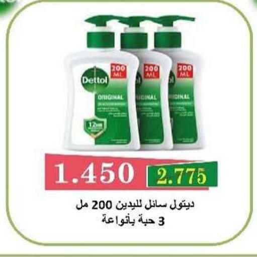 available at Al- Surra Cooperative Society in Kuwait - Kuwait City