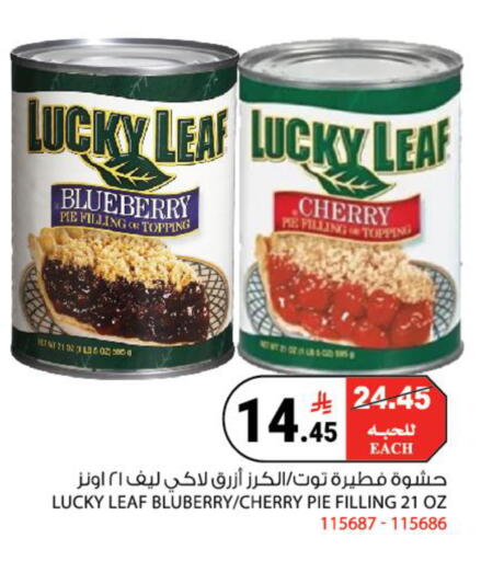 Blueberry BlueBerry Cherry available at House Care in KSA, Saudi Arabia, Saudi - Mecca