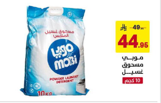 available at Ala Kaifak in KSA, Saudi Arabia, Saudi - Khamis Mushait