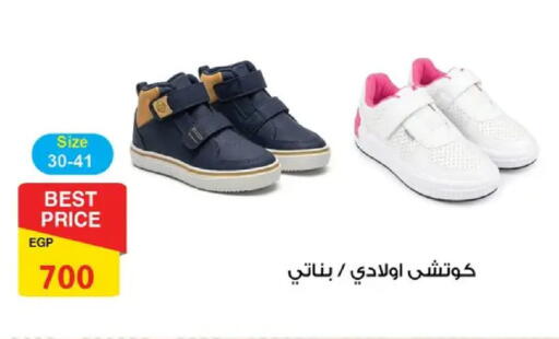 available at Fathalla Market  in Egypt - Cairo