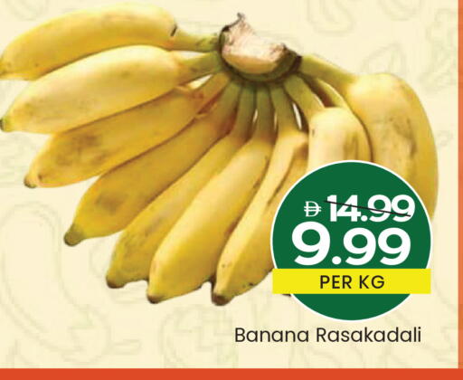 Banana available at Mark & Save in UAE - Dubai
