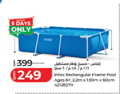available at لولو هايبرماركت in قطر - الشحانية