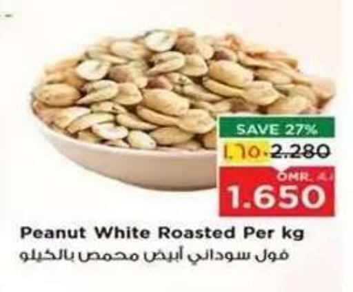 available at Nesto Hyper Market   in Oman - Salalah