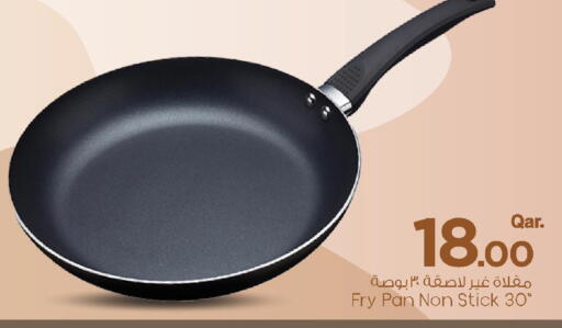 available at مارك & سيف in قطر - الريان