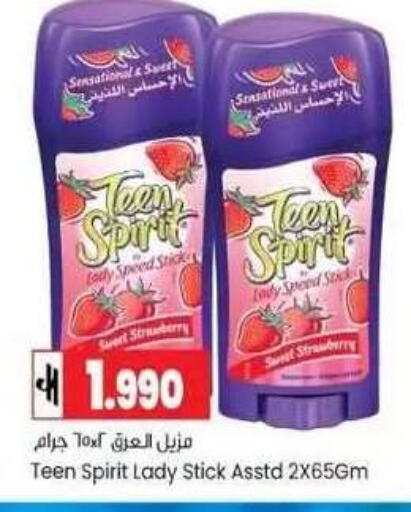Strawberry available at  Luluat Shinas hyper market in Oman - Muscat