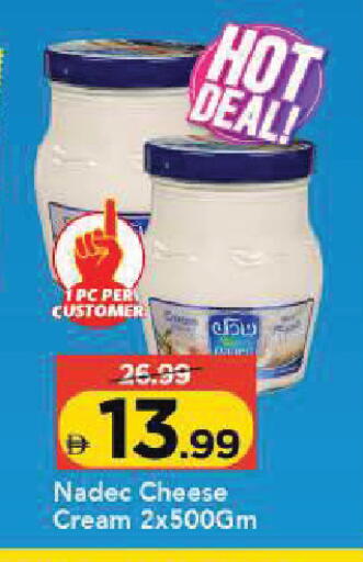 available at Mark & Save in UAE - Sharjah / Ajman