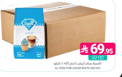 available at اسواق المنتزه in مملكة العربية السعودية, السعودية, سعودية - المنطقة الشرقية