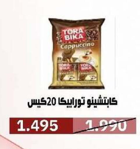 available at Al- Surra Cooperative Society in Kuwait - Kuwait City