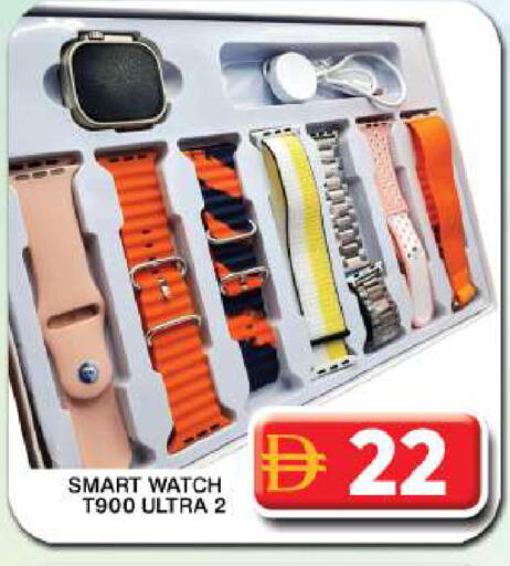 available at Grand Hyper Market in UAE - Dubai