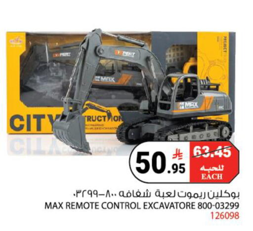 available at House Care in KSA, Saudi Arabia, Saudi - Mecca