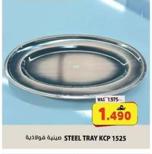 available at Grand Hyper Market  in Oman - Muscat