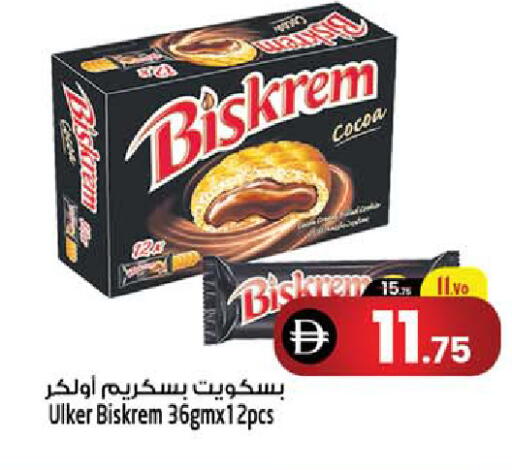 available at سفاري هايبرماركت in الإمارات العربية المتحدة , الامارات - الشارقة / عجمان