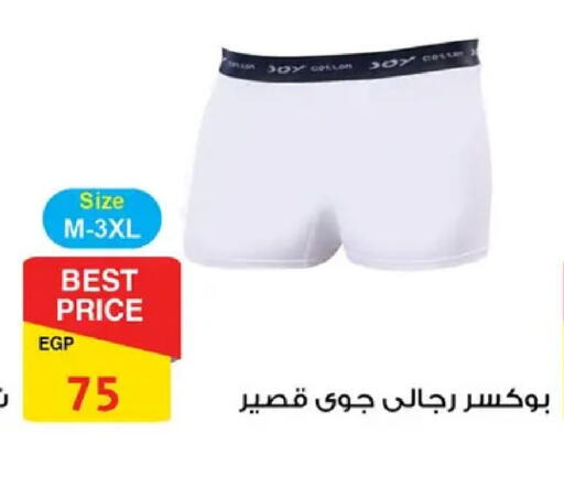 available at فتح الله in Egypt - القاهرة