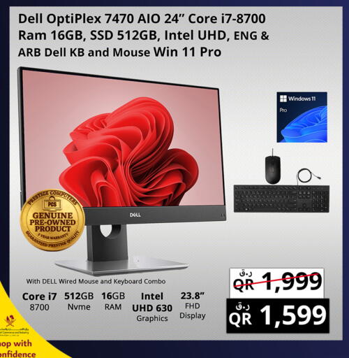 available at Prestige Computers in Qatar - Umm Salal