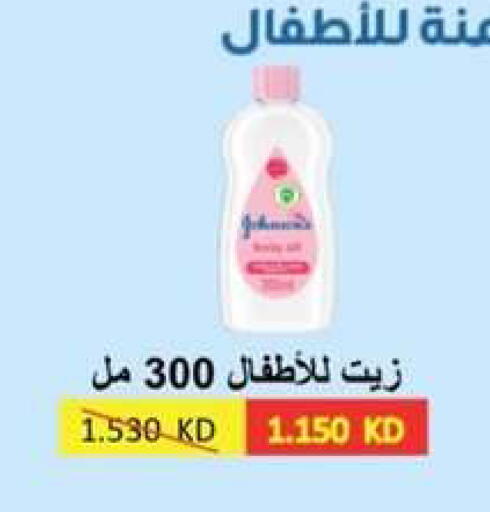 available at Al- Surra Cooperative Society in Kuwait - Kuwait City