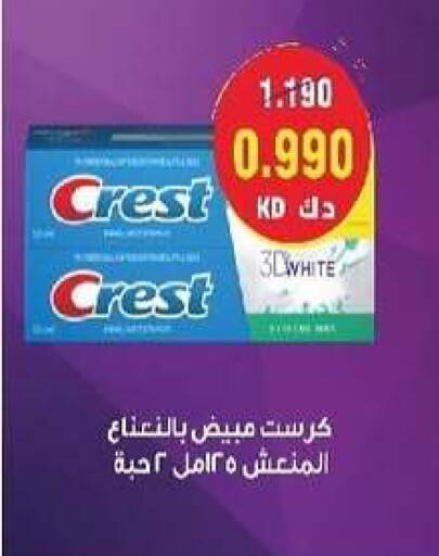 available at Al- Surra Cooperative Society in Kuwait - Kuwait City