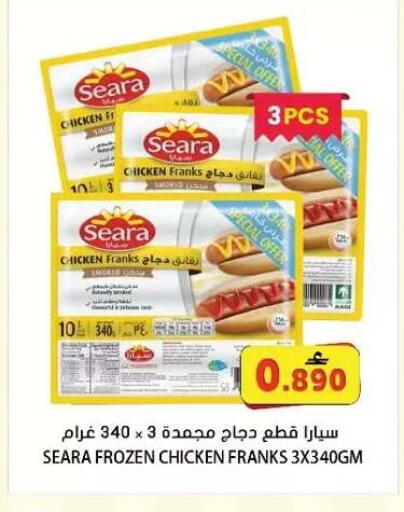 available at Grand Hyper Market  in Oman - Muscat