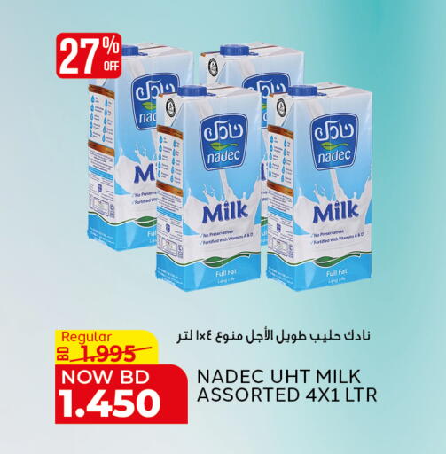 available at الجزيرة سوبرماركت in البحرين
