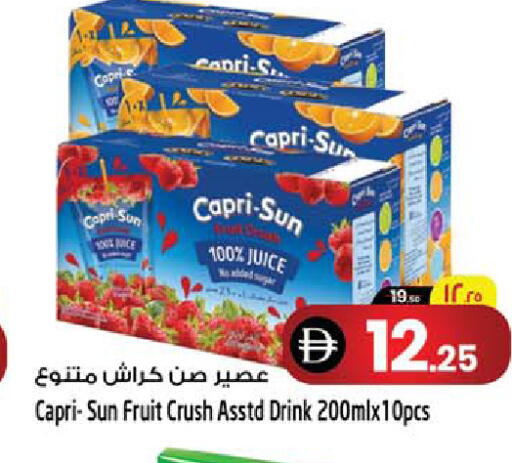 available at SAFARI HYPERMARKET  in UAE - Ras al Khaimah
