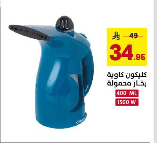 available at Ala Kaifak in KSA, Saudi Arabia, Saudi - Khamis Mushait