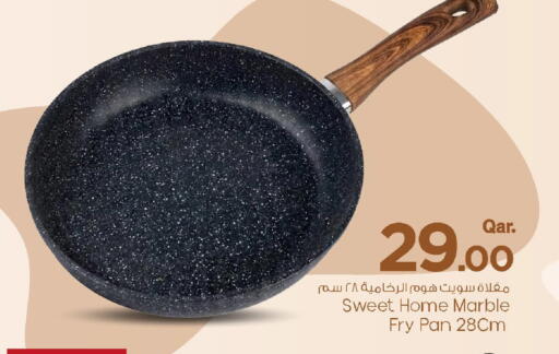 available at مارك & سيف in قطر - الريان