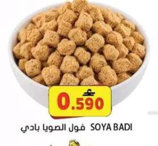 available at Grand Hyper Market  in Oman - Muscat