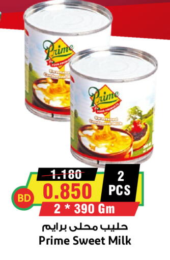 available at Prime Markets in Bahrain