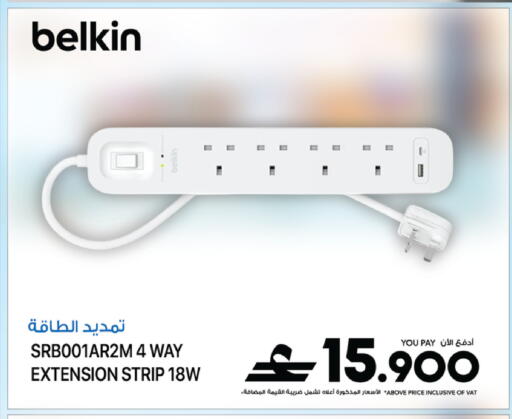 available at Sharaf DG  in Oman - Muscat