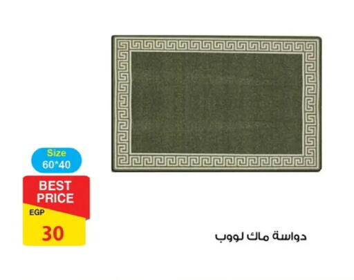 available at فتح الله in Egypt - القاهرة