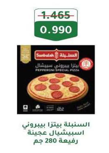 available at Fahd Al Ahmad Cooperative Society in Kuwait - Ahmadi Governorate