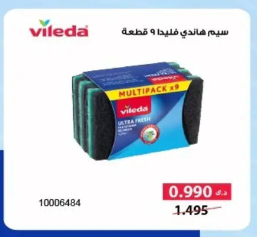 available at Hateen Co-Op Society in Kuwait - Kuwait City