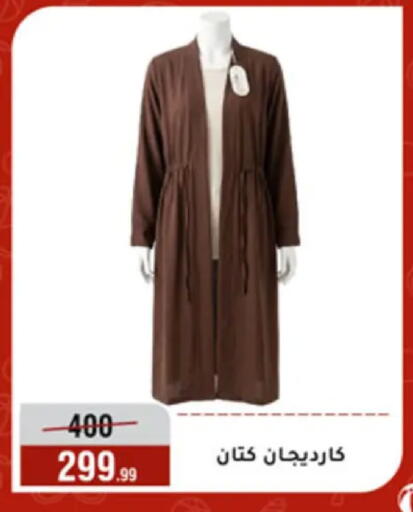 available at المرشدي in Egypt - القاهرة