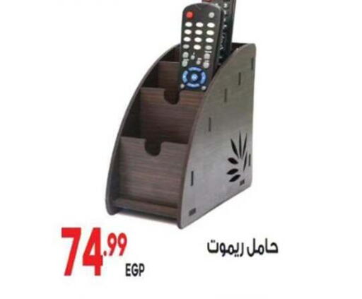 available at El mhallawy Sons in Egypt - Cairo