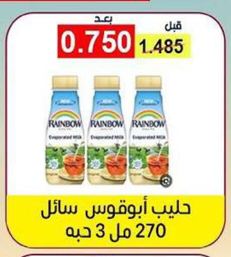 available at Fahd Al Ahmad Cooperative Society in Kuwait - Ahmadi Governorate
