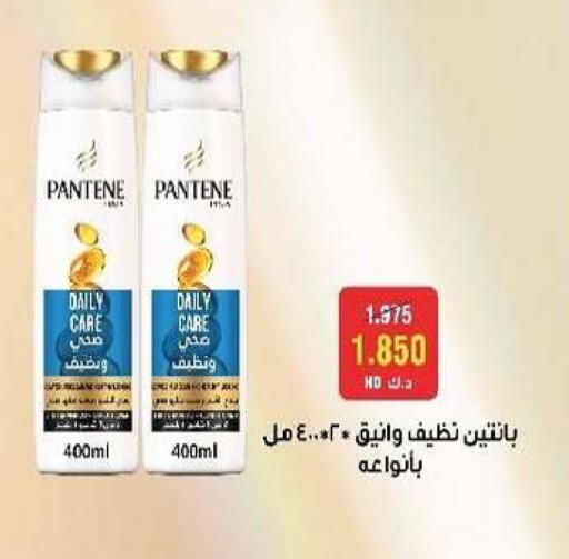 available at Al- Surra Cooperative Society in Kuwait - Kuwait City