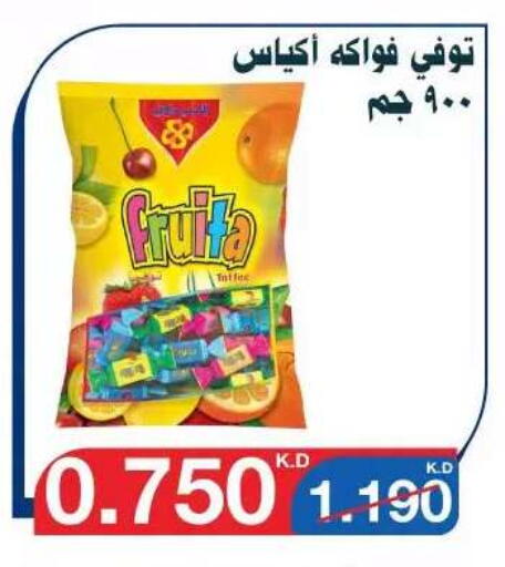 available at جمعية اليرموك التعاونية in الكويت - مدينة الكويت